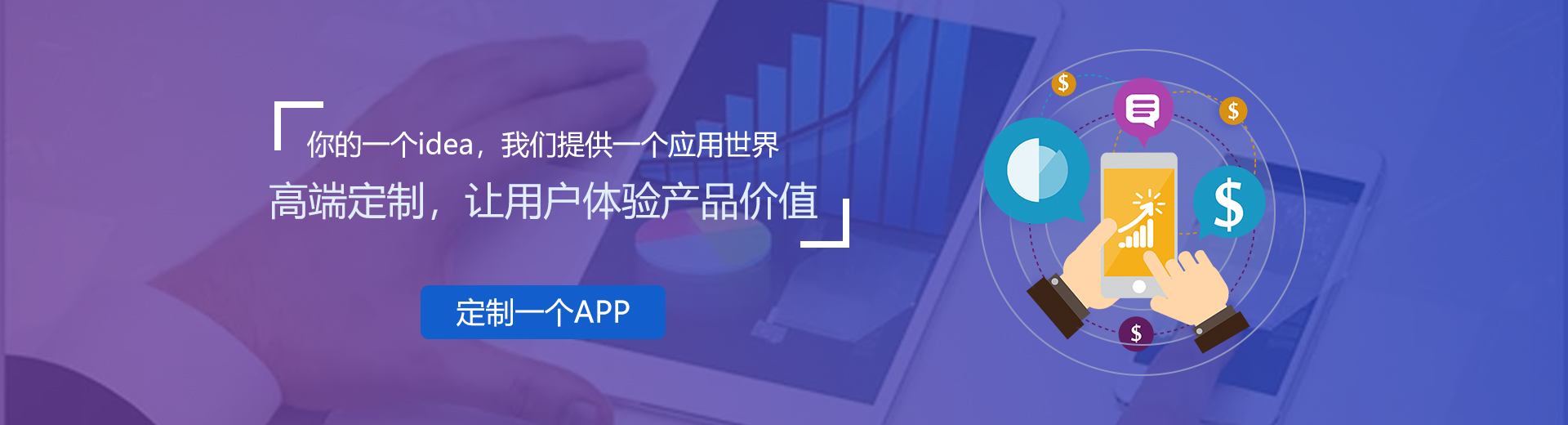 石家庄淘客系统开发定制