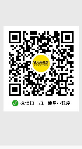 石家庄扫描识别进入小程序