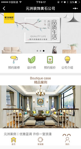 石家庄扫描识别进入小程序